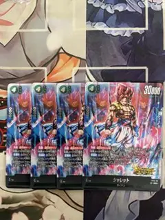 ジブレット　4枚セット