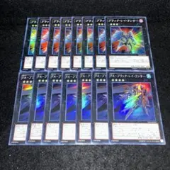 15496 遊戯王　ブラック・レイ・ランサー　FA-ブラック・レイ・ランサー