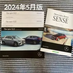 【ヴィンテージ】AMGメルセデス　旧車テクニカル カタログ CLAクラス（メルセデスAMG）の歴代モデル・グレード別