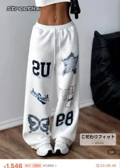 StreetHx グラフィックプリント スウェットパンツ　SHEIN