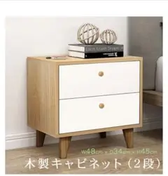 木製キャビネット