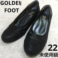 極美品 GOLDEN FOOT パンプス　ブラック 22 ウェッジ メッシュ