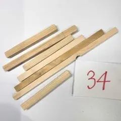 木材 長方形パーツ