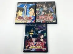 PS2 ルパン三世 魔術王の遺産 コロンブスの遺産は朱に染まる 3本セット