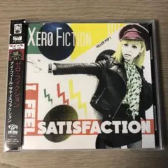 Xero Fiction I FEEL SATISFACTION 帯付き