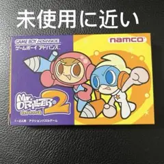 説明書欠品　ゲームボーイアドバンスソフト　ミスタードリラー2