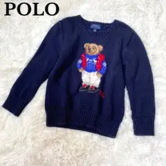 【美品】POLO RALPH LAUREN ポロベア くま ニット キッズ 紺色