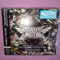 FORTH☆BABYMETAL☆先行シリアルナンバー封入☆新品☆未開封