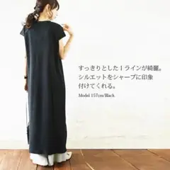 未使用 and it_ アンドイット ワンピース ブラック ③