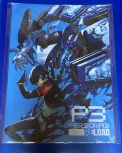 P3R ペルソナ3リロード クリアファイル 主人公 キービジュアル　KV