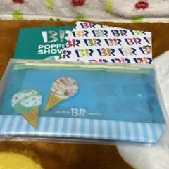 サーティワン