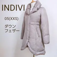 INDIVI ダウンコート 05(XXS)グレージュ フェザー ボリューム襟☆