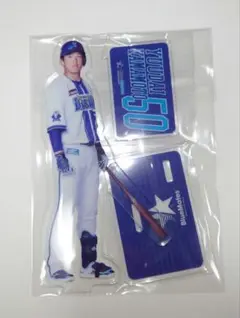 ベイスターズ　アクスタ　山本祐大