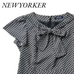 NEWYORKER ニューヨーカー　ワンピース　ボウタイ　リボン　総柄