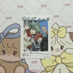 赤羽業 特典チェキ