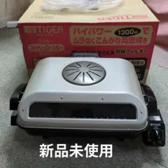 2025年最新】タイガー kfa－a130の人気アイテム - メルカリ