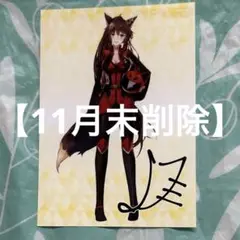 Item thumbnail for item 01ed1f61-f594-44b9-ae85-3489045cb0d6