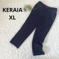 KERAIA メンズ　テーパードパンツ　ウール混　センタープレス　藍色　XL