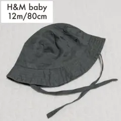 H&M baby リネンサンハット あごストラップ付き カーキ 12m 80cm