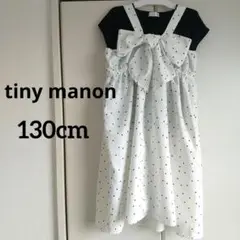 ３点セット♡130cm【tiny manon】ワンピース+Tシャツ+リボン