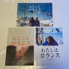 『わたしはロランス』　ポスター　グザヴィエドラン Amazon.co.jp: 『わたしはロランス』 ポスター グザヴィエドラン