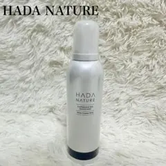 【新品未使用】HADA NATURE 肌ナチュール ホワイトクリーミーホップ