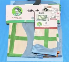 しまむら よこやままいさんコラボ セット