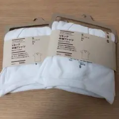 Vネック半袖Tシャツ Sサイズ 白 2枚セット 無印良品 ひんやりなめらか 紳士