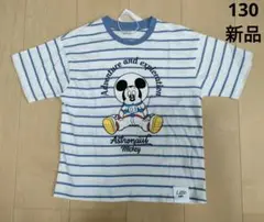 新品 ＊ 【130】ディズニー リトシー ミッキーマウス Tシャツ 宇宙飛行士