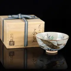 2025年最新】南口閑粋 茶碗の人気アイテム - メルカリ