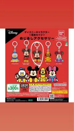 Item thumbnail for item b22e0e64-4590-45fe-9c06-8271be8cd720