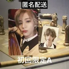BOYLIFE イハン トレカ 証明写真セット