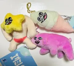 エグミレガシー マスコット 3種セット