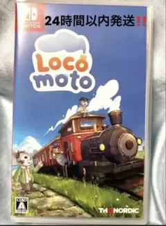 24時間以内発送！Switch Locomoto ロコモト
