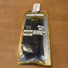 ZETT バッティンググローブ BGS-78HS ブラック
