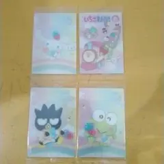 4枚　④　まとめ　サンリオ　キャラクター ウエハース　カード