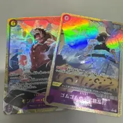 モンキー・D・ルフィ SEC EB02-061