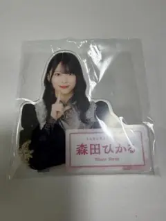 Item thumbnail for item e20c2bf0-ff54-4b16-9616-5e4f3e8f15d6