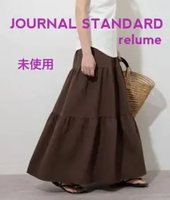 JOURNAL STANDARD relume リップクレープティアードスカート