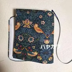 イチゴ泥棒　ハヤカワ文庫版　ブックカバー