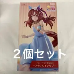 HF8501 未開封 ウマ娘 Trio-Try-iT スティルインラブ ２個