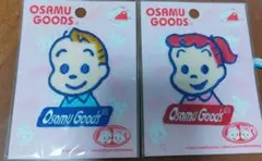 オサムグッズ　レトロワッペン