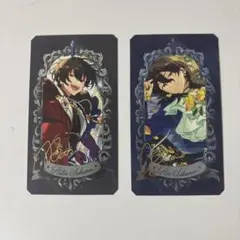 朔間零 朔間凛月 ミュージアムカード