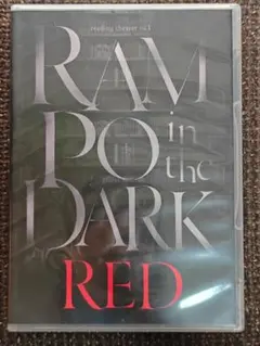 reading theater 1 RAMPO in the DARK RED