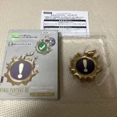 ファイナルファンタジー ミニランプ 全3種類セット FF14 クエストアイコン NEW FINAL FANTASY XIV FF14 Quest Icon Mini Lamp 3 set TAITO