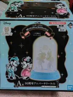 ディズニー 一番くじ 90周年 A賞 アニバーサリーライト ミッキー ミニー