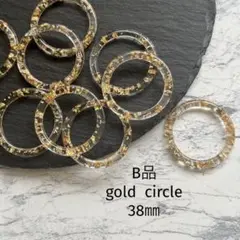 B品 gold circle 38㎜