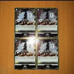 ワンピースカード リベレイション 解放 4枚セット