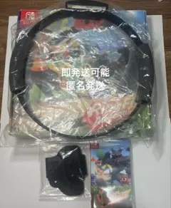 Nintendo Switch リングフィットアドベンチャー リングコンプセット