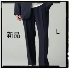 NANO universe【新品】スラックス ワイドパンツ ネイビー L